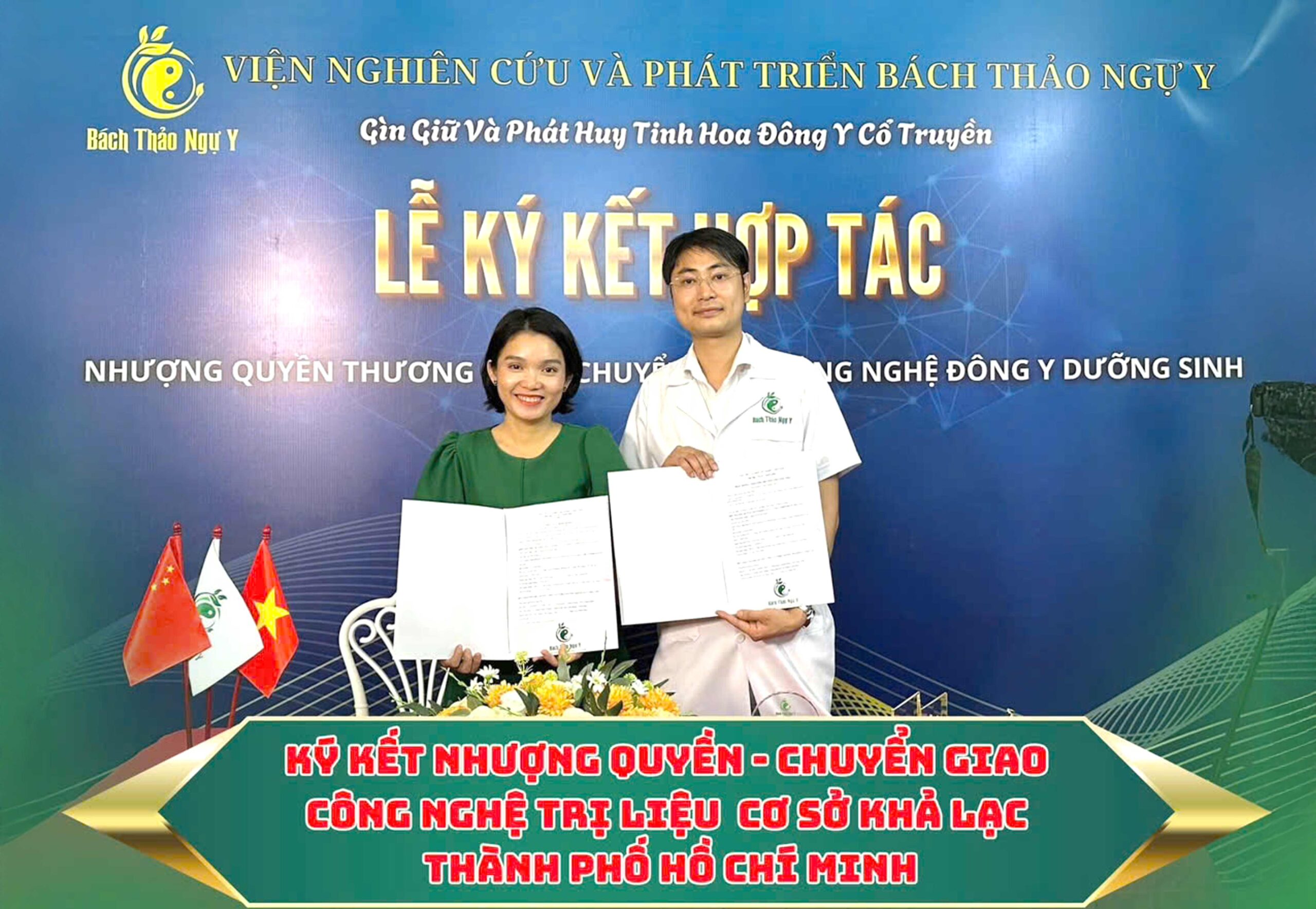 Le-ký-chuyển-nhượng-bách-y-thảo-